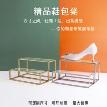 跨境热卖服装店鞋店包包陈列道具高低款不锈钢鞋包鞋子展示架
