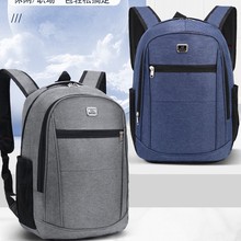 商务旅行双肩背包运动休闲包男大容量中小学生书包运动背包女