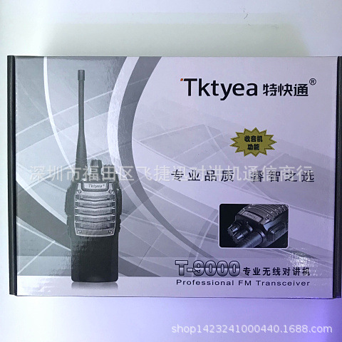 Tktyea T-9000 Express walkie-talkie 50km 8W de alta potencia walkie-talkie de radio Yuanrong tecnología