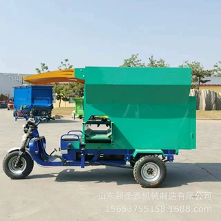 可定制  养殖场牛羊饲喂车小型电动混合饲料撒料车