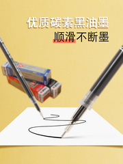 Morning Light AGR640C3 neutral pen core for students and exams 0.5mm full needle tube pen core kgp1821 wholesale