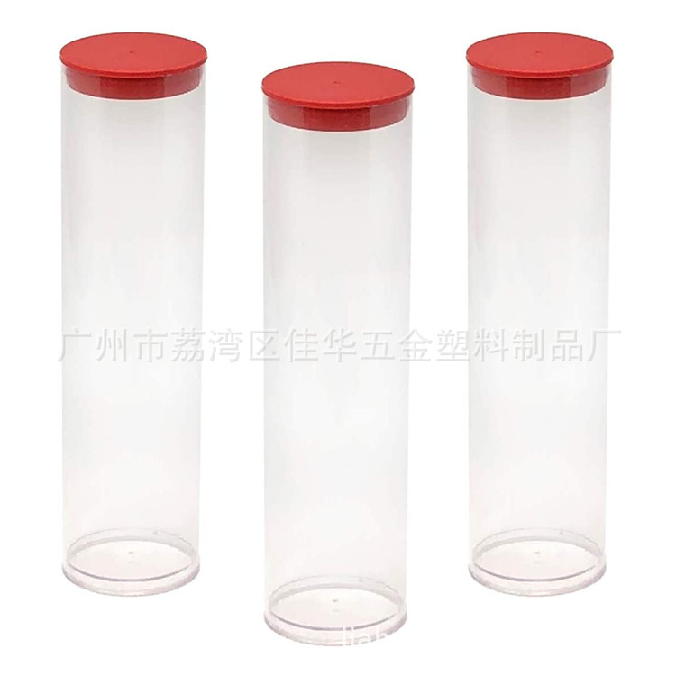厂家供应直径41mm透明PC塑料管两头配盖子电子配件包装管高透明