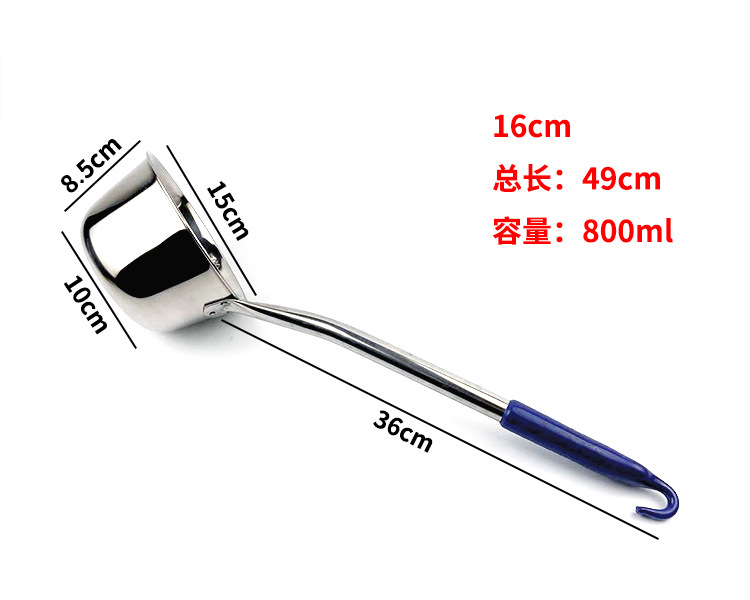 후크 물 껍질이있는 16cm