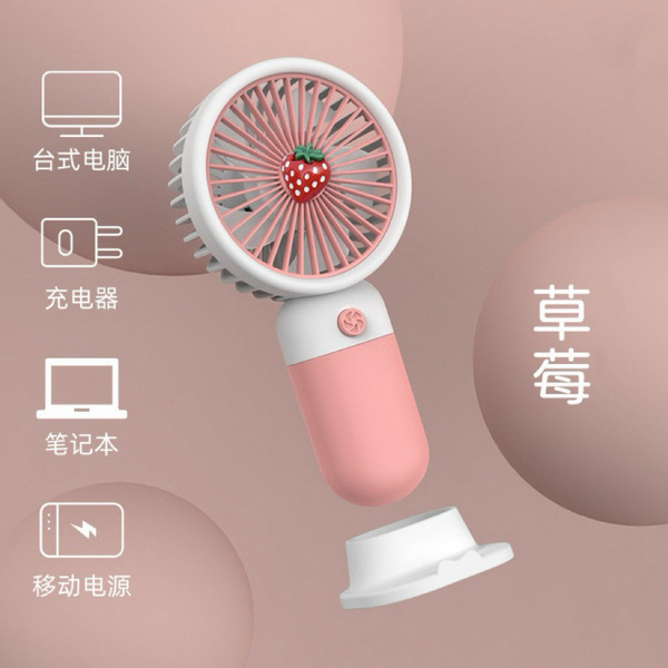 handheld cartoon cute air fan flower-shaped