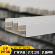 定制衣柜门铝型材 全铝家具装饰材料 衣柜移门推拉合金型材
