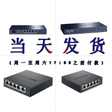 TP-LINK TL-R470GP-AC/R473GP-AC/R483G/ER6229GPE-AC企业路由器