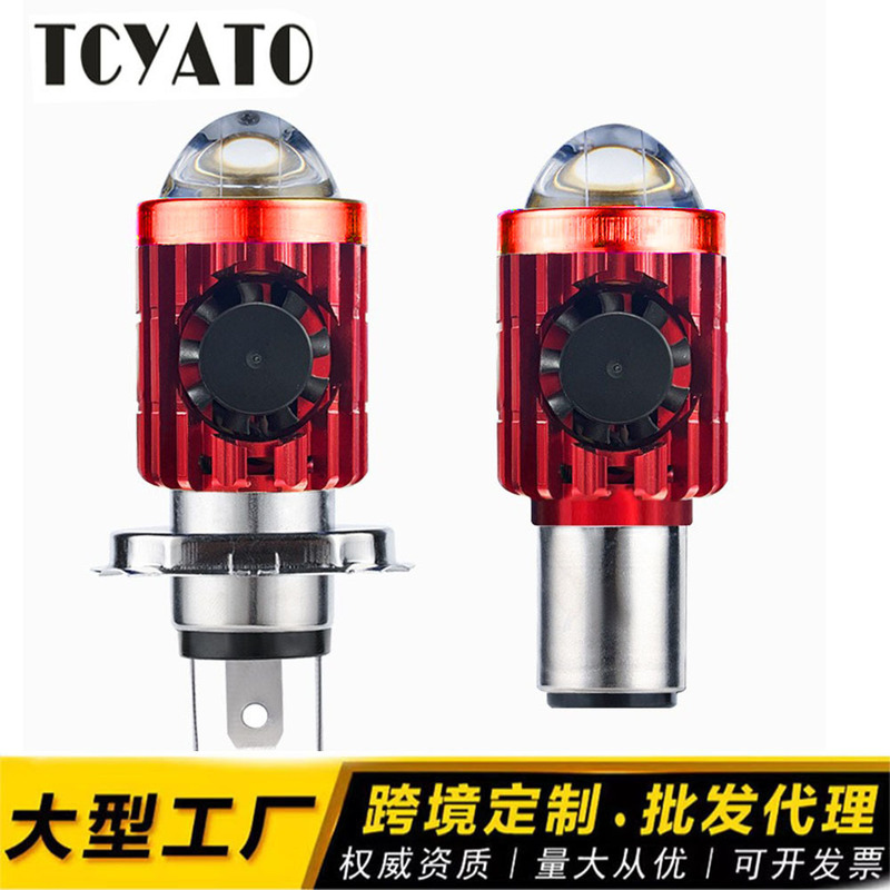 ファン付きオートバイ LED ヘッドライト、高輝度内蔵ヘッドライト、改造電球、オートバイ スポットライト、ダブルクロー ユニバーサル魚眼レンズ|undefined