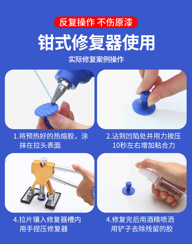 Car depression repair artifact car depression suction cup door seamless suction pit tool suction puller pull sheet metal wholesale