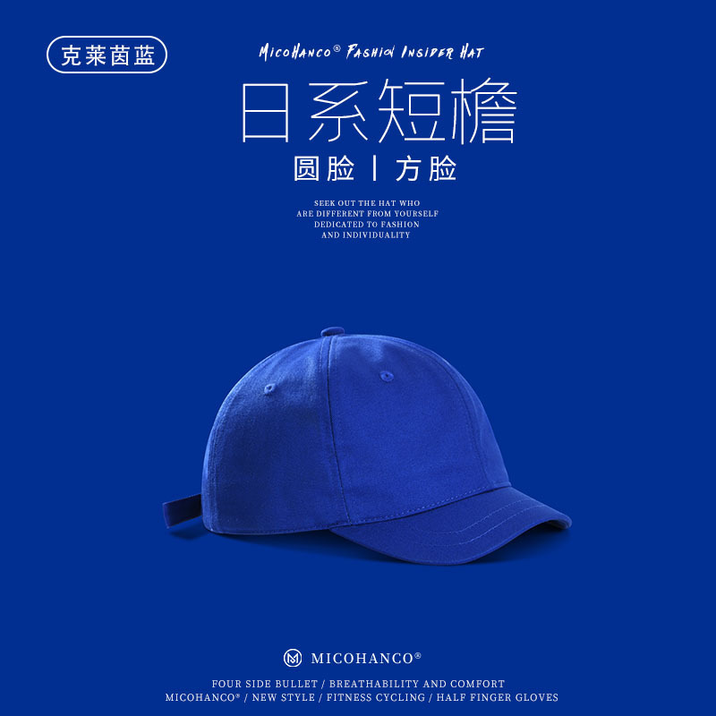 Japanese Style Short-brimmed Hat Men's Trendy Women's Soft Top Solid Color Small Brim Sports Running Spring and Summer Equestrian Baseball Cap Cap