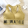 Tank top for yoga, tube top, supporting push up T-shirt for gym, underwear, Korean style, lifting effect
