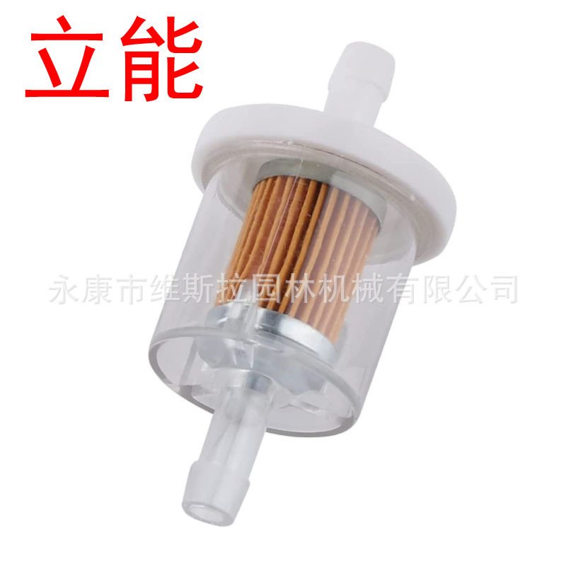 立能园林机械配件割草机配件通用燃油过滤器691035适用于草坪机