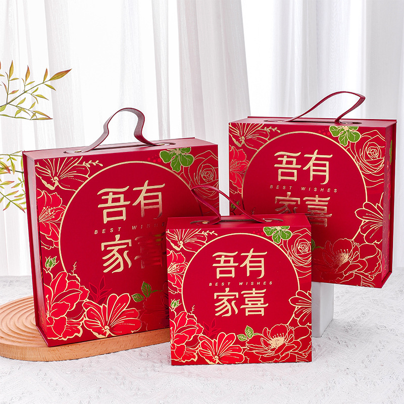 结婚回礼高端优喜糖盒实用糖果礼盒吾家有喜伴手礼婚礼回礼礼品盒