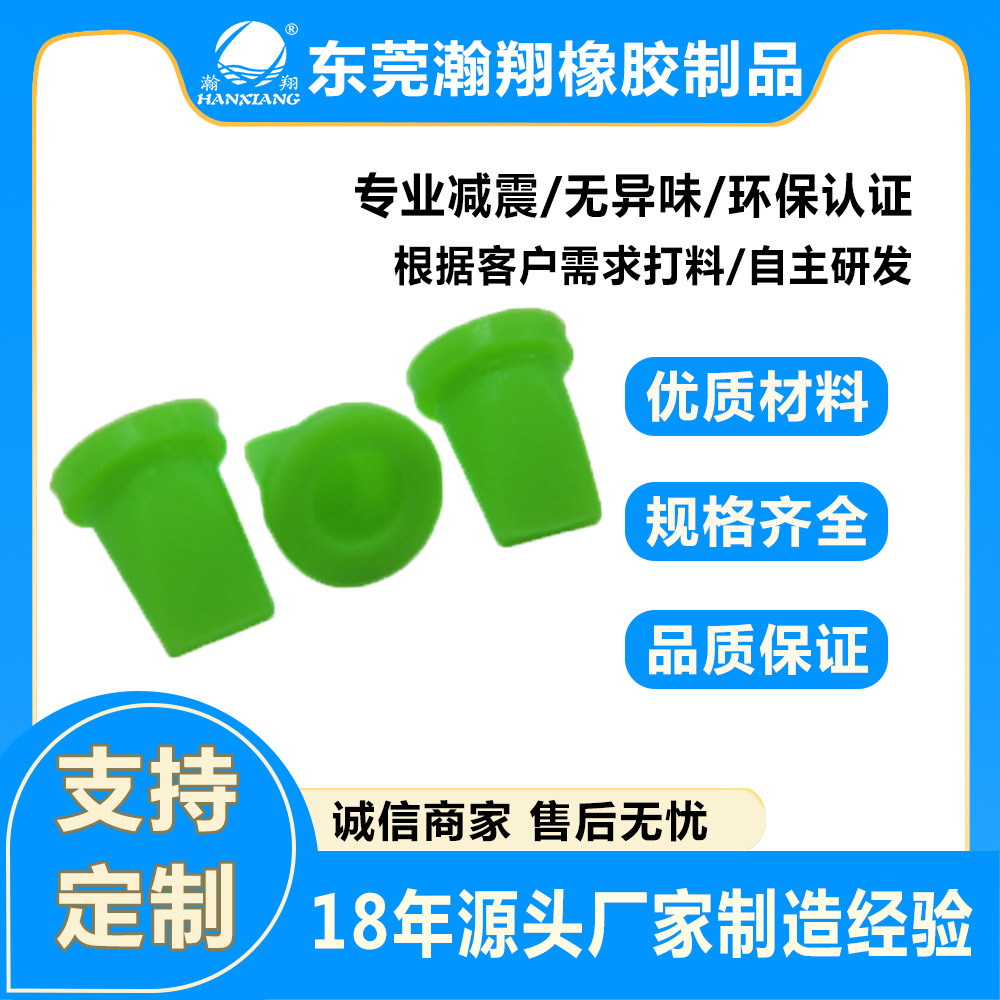 直径6.3*3.3*7.3绿色鸭嘴阀洗发水瓶专用  以及饮水机应用截止阀