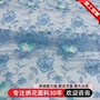 定制植物花型时尚绣花布