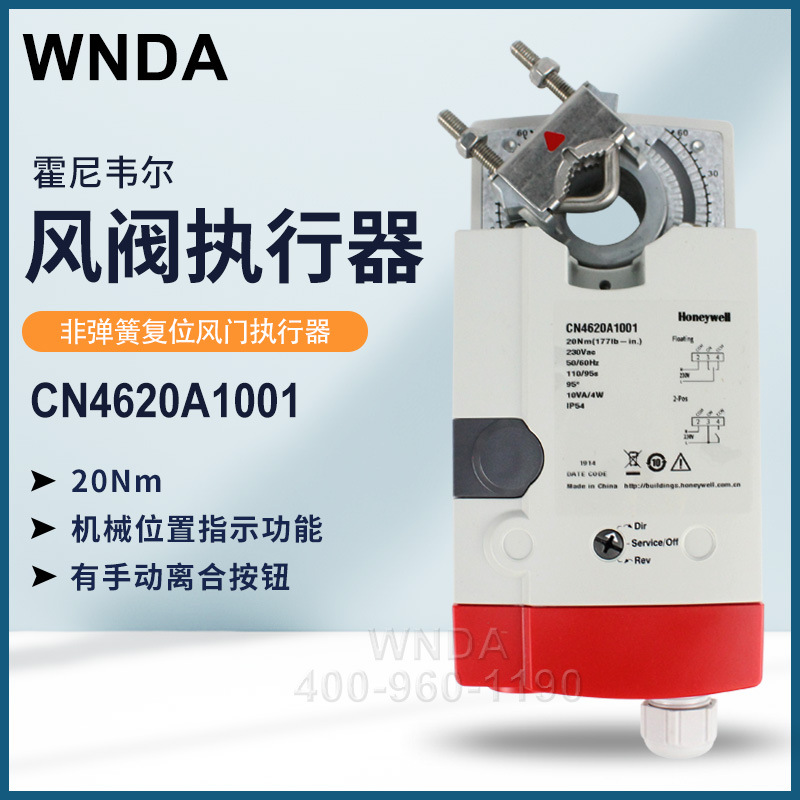 ΤHoneywell綯緧ִCN4620A1001ſؿ