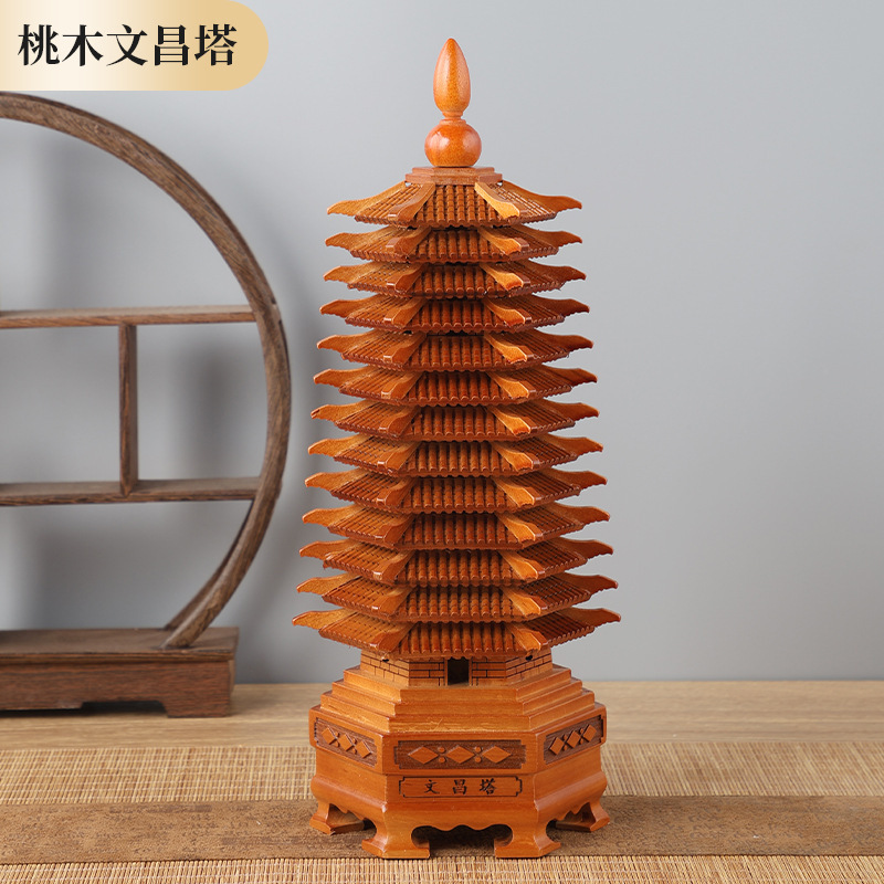 桃木文昌塔摆件7层9层13层文昌塔书房办公室木质工艺品摆件批发|undefined