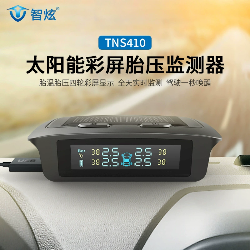 Солнечный монитор давления в шинах встроенная универсальная система контроля давления в шинах tpms беспроводной датчик давления в шинах