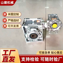 减速/变速机;机械用电动机;标准变频器