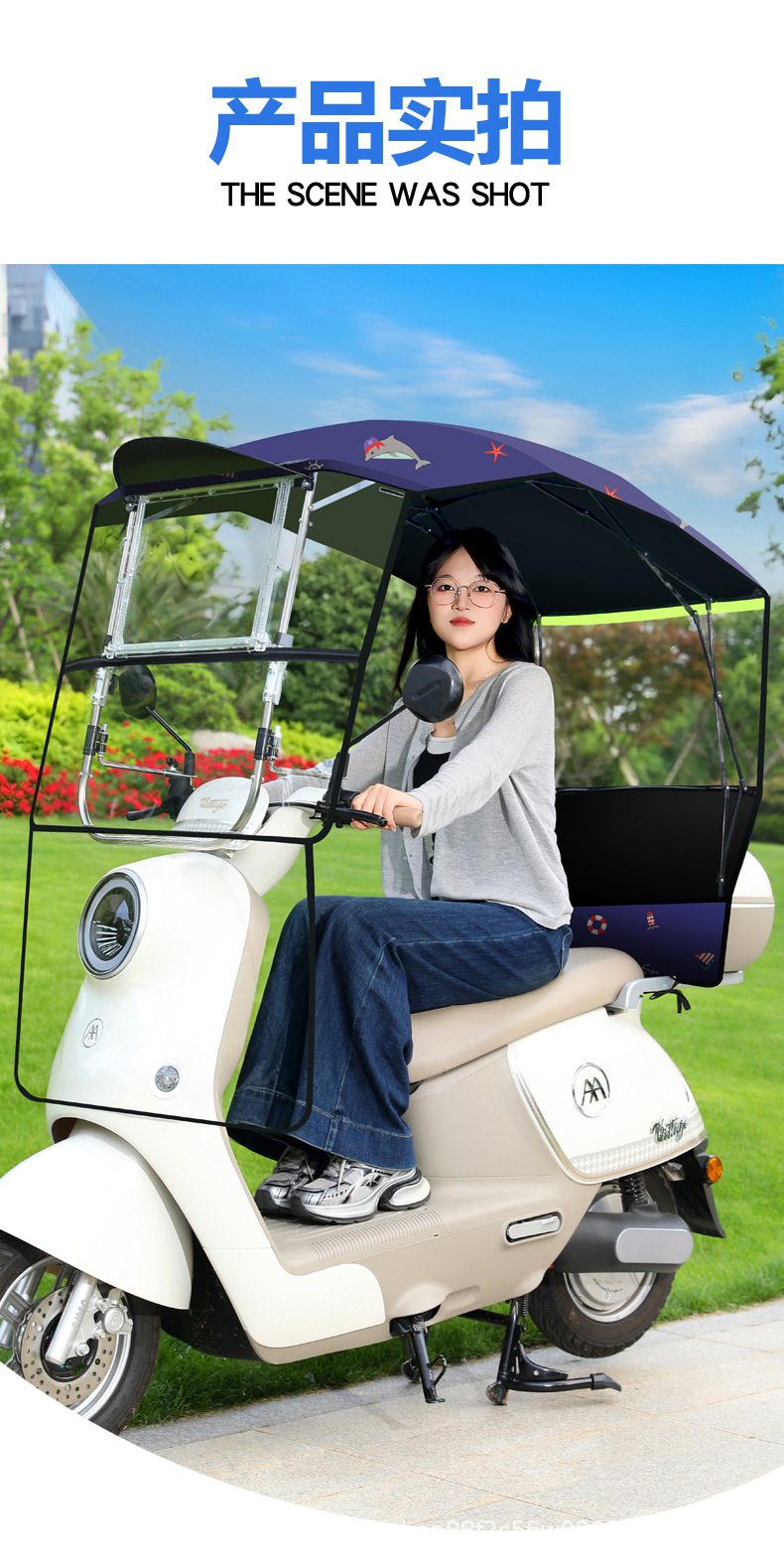 New model of electric vehicle rain canopy, retractable and foldable, windproof cover for electric bikes, motorcycle sunshade, rain protection canopy