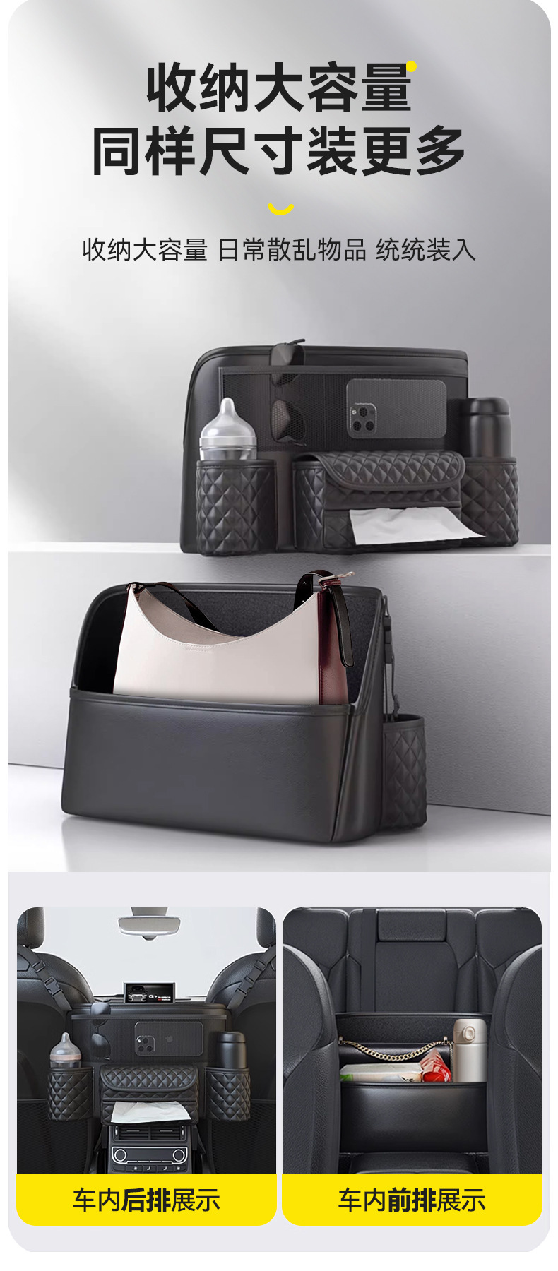 Car Middle Seat Storage Bag Car Storage Hanging Bag Tissue Box Central Control Storage Bag Car Storage Box Net Pocket