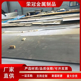 方管;耐磨板;无缝管