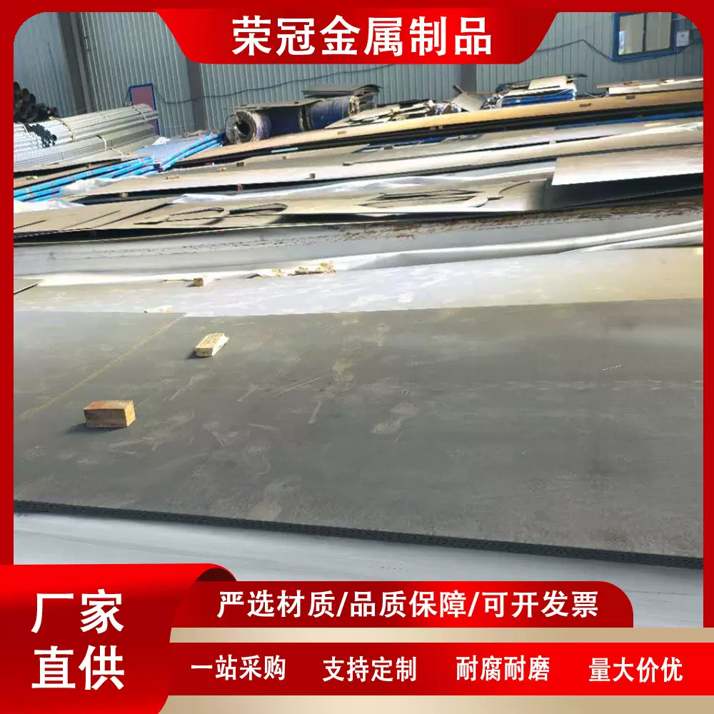 大量批发新钢耐磨板 NM400钢板 铲车用耐磨钢板 批发优惠按图切割