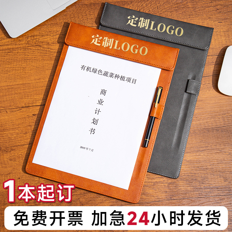 A4 파일 폴더, 회의용 폴더, 필기 패드, 메모 홀더, 비즈니스 폴더, 서명용 패드, 자석식 비즈니스 선물