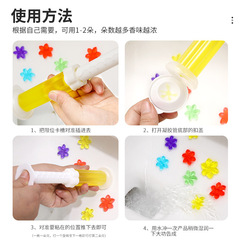 Toilet toilet deodorant and odor removal artifact small flower gel toilet cleaning Lingbao bubble pill toilet cleaner fragrance