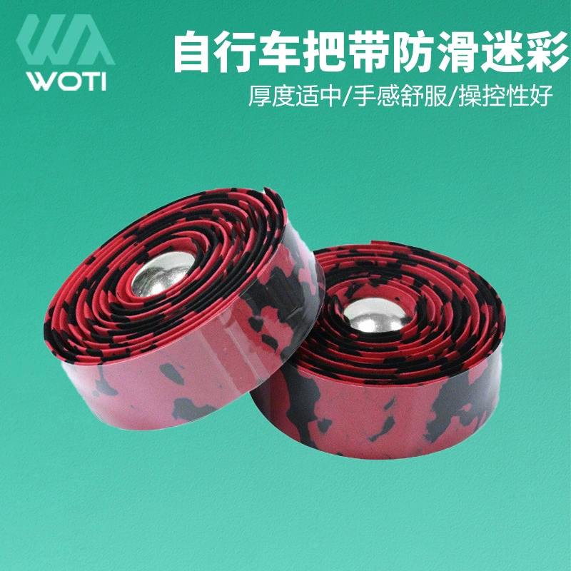 Велосипедная ручка с аксессуарами Нескользящий галстук с камуфляжной губкой Ручка с дорожным автомобилем Галстук с изогнутой ручкой Оборудование для верховой езды