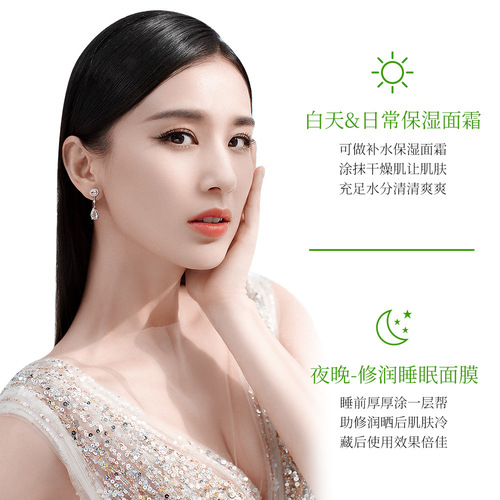 Fanzhen Centella asiatica soothing aloe vera gel, hydrating, moisturizing, refreshing and non-sticky, facial care aloe vera gel