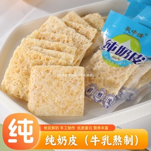 �����鼃��Ƥ�����ֹ��r��Ƥ����ţ��������Ƥ��ʳ