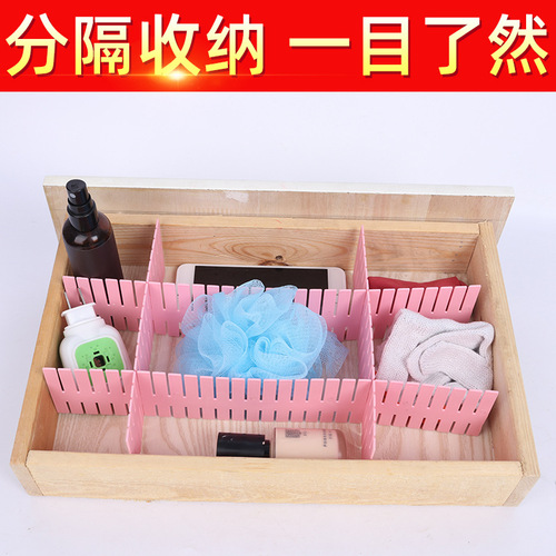 Drawer divider storage organizer flexible combination household classification partition separation box grid plastic wholesale