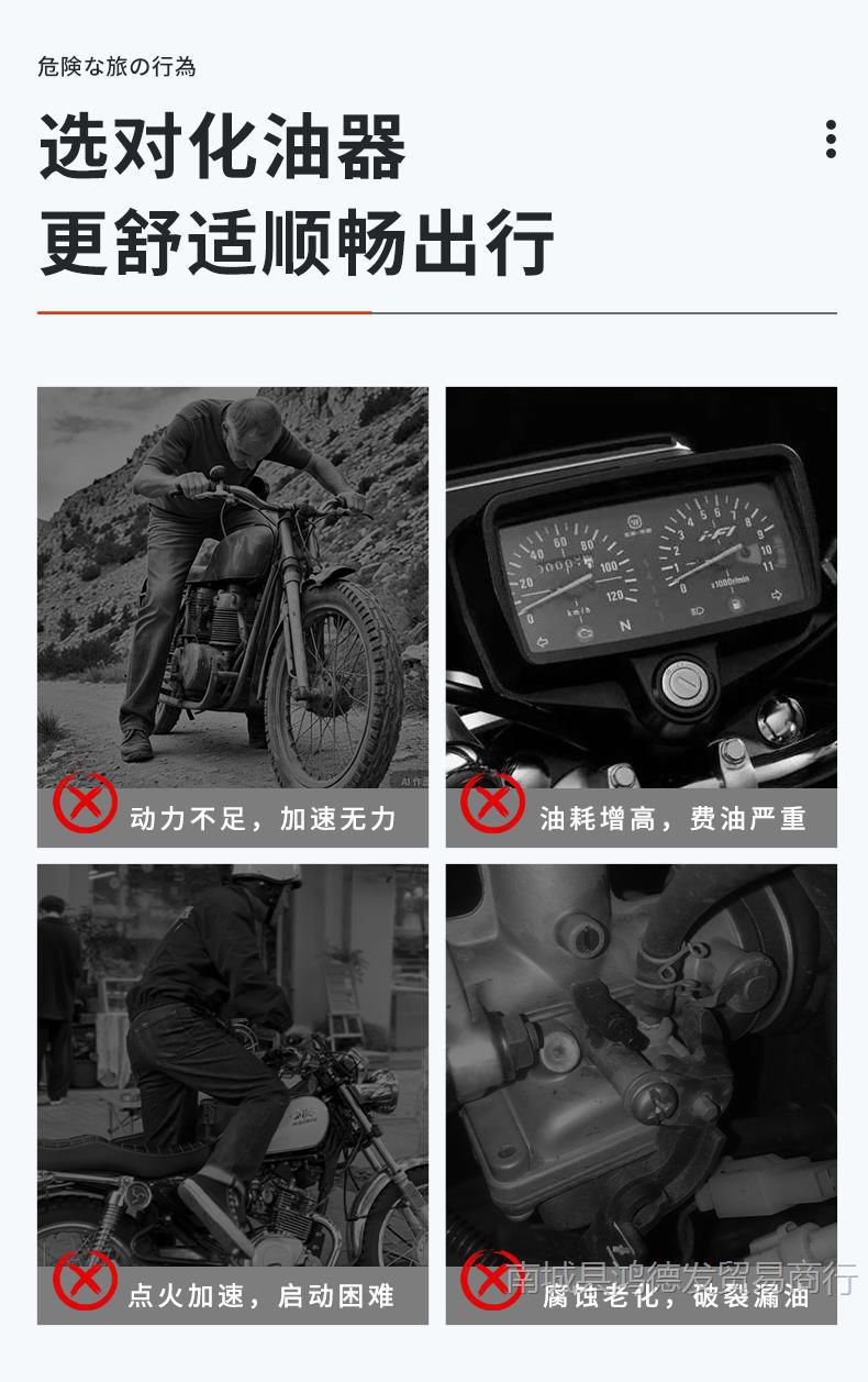 Curved Beam Motorcycle 110 Carburetor Qianjiang Dayang 100 Tianhong 90 Zongshen Tricycle Haojue Universal Pz19