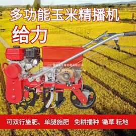 汽油机多功能玉米大豆精播机小麦花生小型播种机多功能播种机