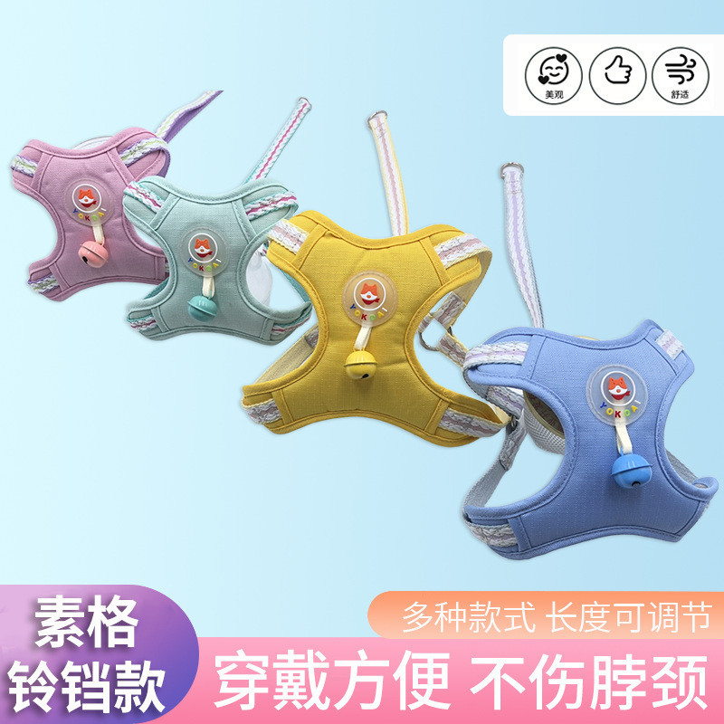宠物牵引绳铃铛胸背带外出遛狗绳遛猫绳宠物用品批发牵引绳子|undefined
