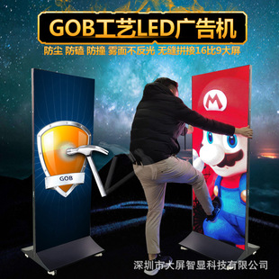 Manufacturers supply GOB craft LED advertising machine HD LED mirror screen teleprompter waterproof and moisture-proof advertising machine