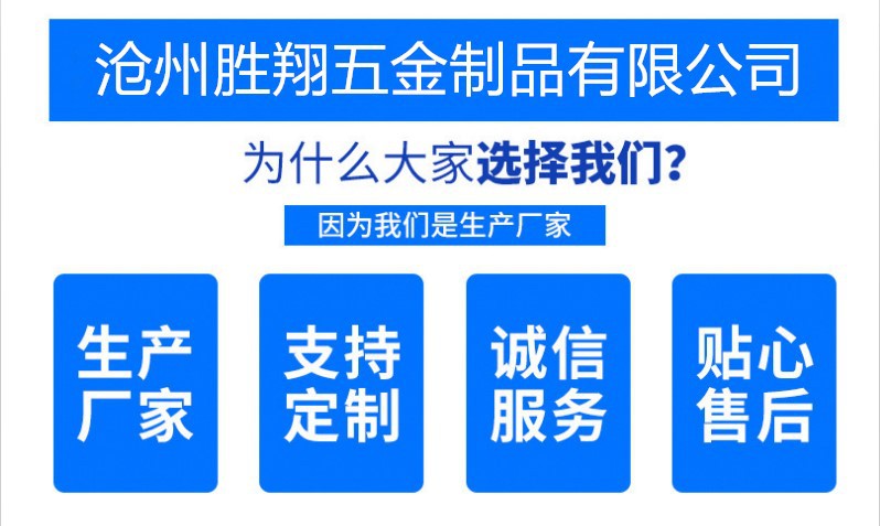 选择我们带单位名称