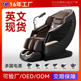 按摩椅;按摩枕/靠垫;按摩椅垫