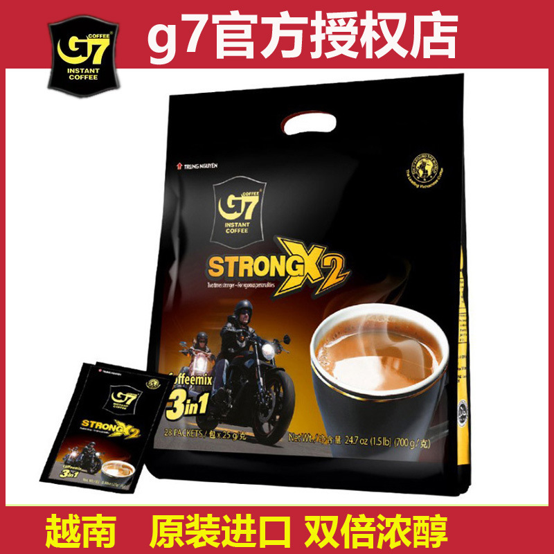Vietnam Original Imported Zhongyuan G7 Fragrant Coffee Instant Coffee 3-in-1 Coffee Powder 700g Free Shipping