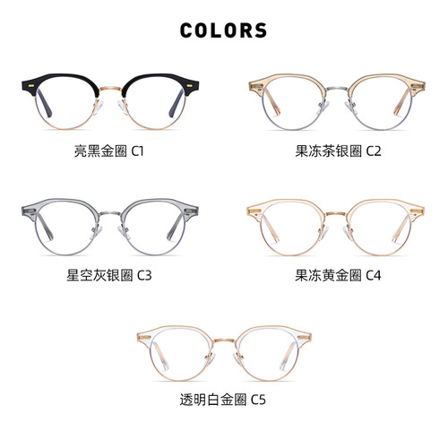Trendy TR-frame glasses, vintage metal small frame, anti-blue light plain lenses, with millet-nail decorations—can be customized to fit myopia glasses frames.