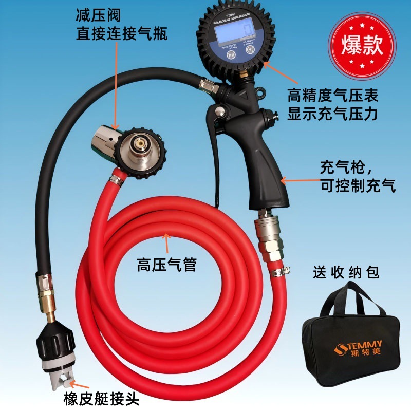 Fire Breathing Bottle Conversion Tube Assault Boat Rubber Boat Inflatable Head Adapter Fast Charging Decompression Assembly Adapter Rescue