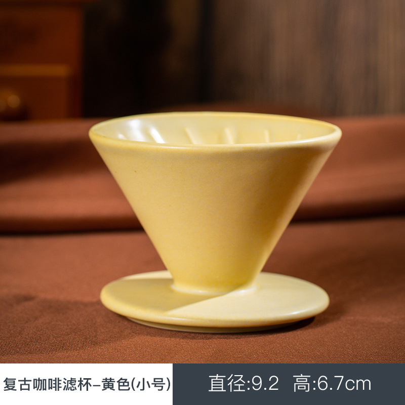 窯変手沖フィルターセットセラミックコーヒーフィルターアメリカ家庭用コーヒー漏斗ドリップコーヒー器具|undefined