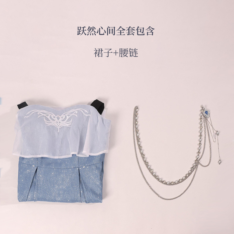恋与深空cos服 主控跃然心间吊带裙连衣裙二次元游戏cosplay服装|undefined
