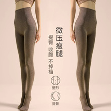 鱼骨高腰收腹强压打底裤女塑性显瘦内外穿秋冬棉质加厚保暖连裤袜