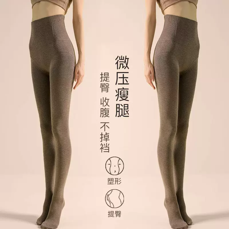 鱼骨高腰收腹强压打底裤女塑性显瘦内外穿秋冬棉质加厚保暖连裤袜