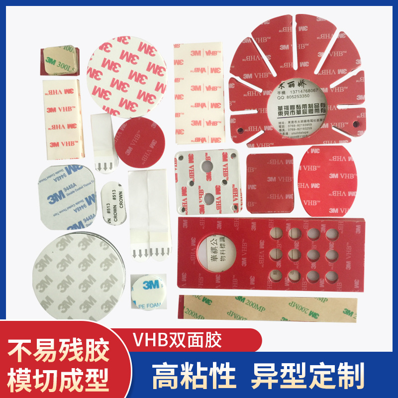 源头厂家批发高粘eva单面泡棉胶黑白色圆形防滑泡棉胶 减震胶粘贴