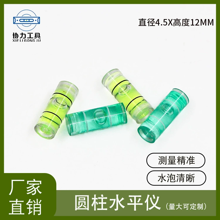4.5x12 мини-цилиндрический уровень Акрилитный водный пузырь Новый горизонтальный пузырь