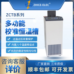 �ǜy�z���a�ز�ZB��ԡˮԡ����Ҹ߾��ȸߜص͜��Ͳ�У׼�a�ز�