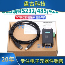 ��ĪѸ���I��USB�DRS485/422���ھ�232ͨӍ�D�Q��TTL���xģ�K���^