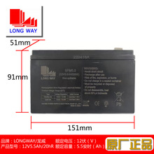 longway6FM5.5ͯ늄ͯ܇ƿ܇12V5.5Ah20Hr늳3.5A